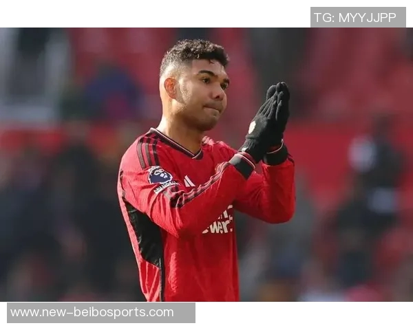 曼联或将降薪续约33岁卡塞米罗老将价值不容小觑