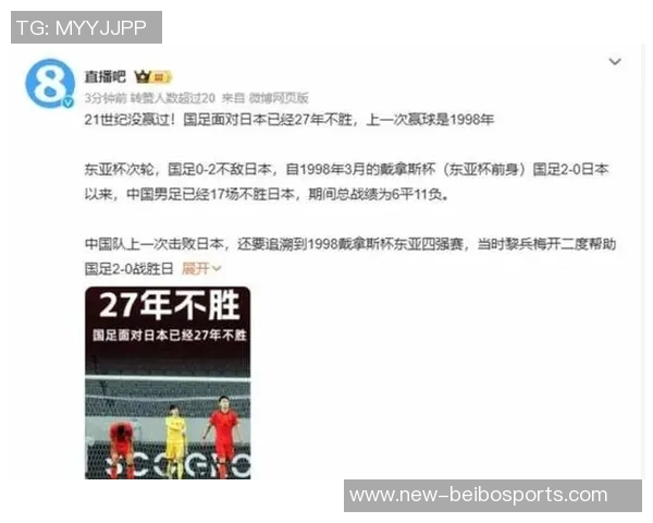 媒体人分析U15国足对阵日本整体实力强输球可理解